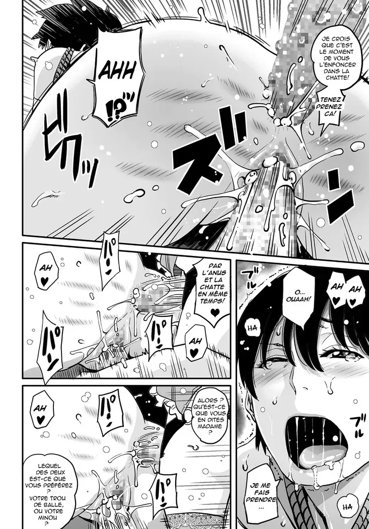 Hahaoya Shikkaku Elite Oyako no M Buta Netorare Tenraku Jinsei