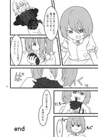 [Konnyaku Nabe (Various)] R-18G na Gensoukyou no Gohan Goudoushi (Touhou Project) [Digital]