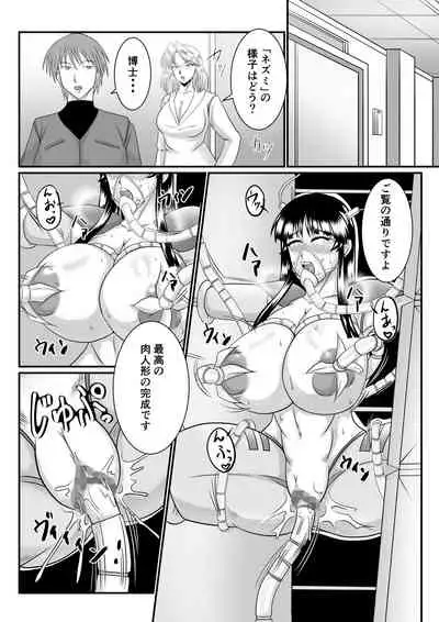 [SunSun LAB (Ogakuzu)] Spy Sange -Ingoku ni Torawareta Hana-