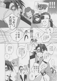 [Amaranth] - Kotetsu-san ga Damasareyasukute Obakana Hon Kaisan Dokkiri Hen (Tiger & Bunny)