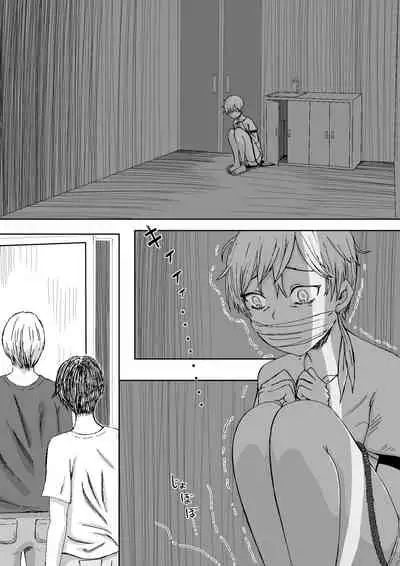 女装アイドルは普通の男の子