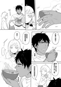 [Ranyues] 公主與魔法師 [Chinese]