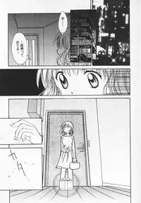 [Setsuna] Colorful Love