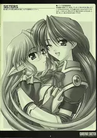 (C63) [PHANTOMCROSS (Miyagi Yasutomo)] CAREFREE SKETCH (Final Fantasy XI)