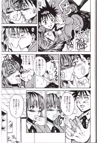 Eyeshield 21 Anomusumeni Tacchidaun