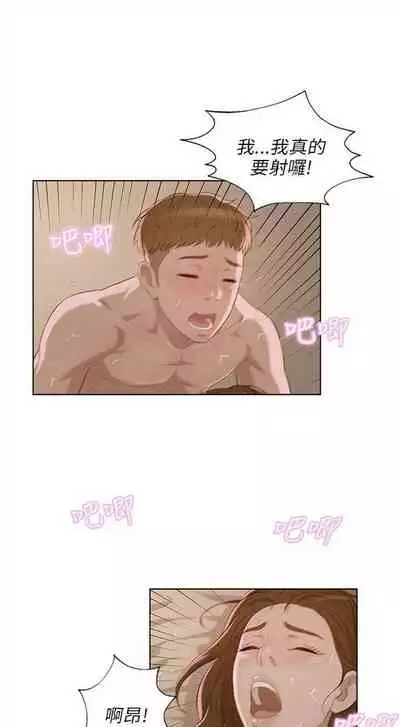 新生日记 1-61 中文翻译(完结)