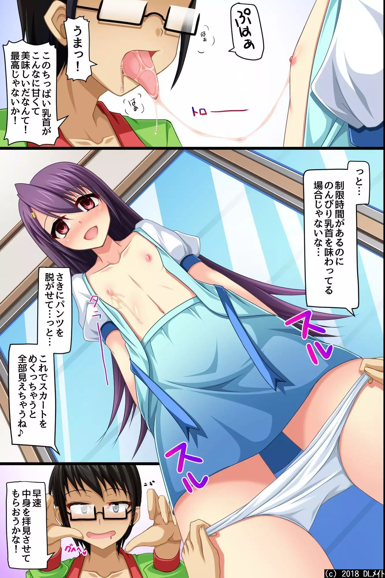 Moshimo,Konbini de Joshizenin no Jikanteishi wo Shitara~Jirudaku Joseikifea~