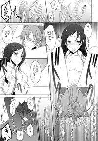 (C84) [434 Not Found (isya)] Wanko no Tadashii Shitsuke Kata (Dokidoki Precure)