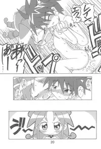 (C69) [Kisha- (Yoshiwo)] Ranran Rein Enen Eclipse (Fushigiboshi no Futagohime)