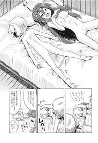 (SC62) [Kazeuma (Minami Star)] Shin Sekaiju no Anone (Etrian Odyssey)