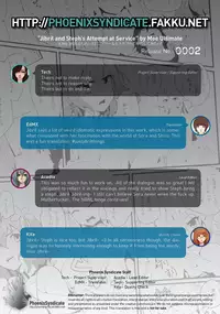 (C86) [Moe Ultimate (Ultimate Ruirui)] Jibril to Steph no Gohoushi Shitemita! | Jibril and Steph's Attempts at Service (No Game No Life) [English] [PSYN]