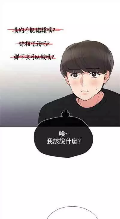 重考生 1-43 中文翻译(更新中)