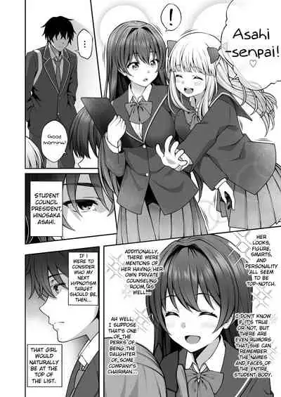 Saiminjutsu de Majime na Seitokaichou o Te ni Ireta Ore | Thanks to Hypnotism, I Had the Serious-Looking Student Council President in the Palm of My Hands