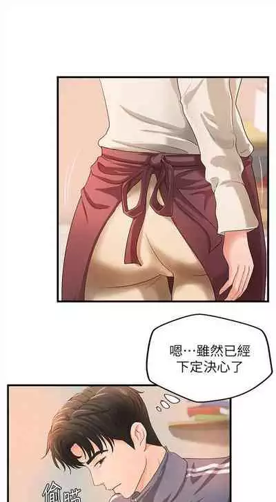 (週1)御姐的實戰教學 1-17 中文翻譯(更新中)