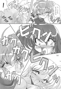 (C58) [Knockout (Various)] Oshiri De Kyu! 6 (Various)