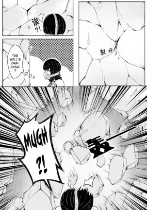 Whiser of Guidance 1-18