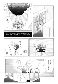 [Kurihara Kaede] X-T-C