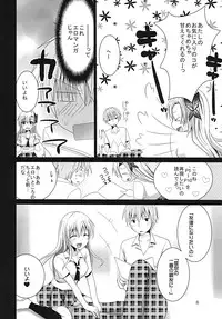 (COMIC1☆5) [Pikopikotei (Inoue Mitan)] Why don't you try it? (Boku wa Tomodachi ga Sukunai)