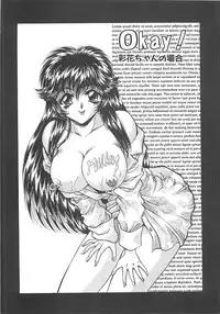 [Nekojima Lei] Kyonyuu ni Mukanai Shokugyou - not Suited be Occupation