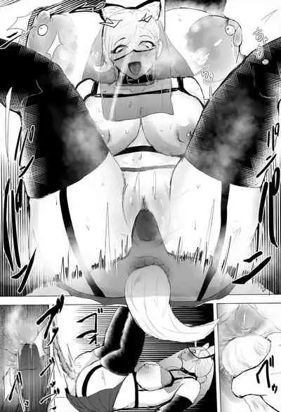 InCha Onna-san ga Ninshin shita node Netorasemasu