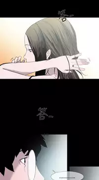 min xi 敏希 ch.1~2 [Chinese]