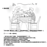 [pink-noise (Mizuiro Megane)] Mama Shot-ime - At Home Hen [Chinese] [某三人漢化組] [Digital]