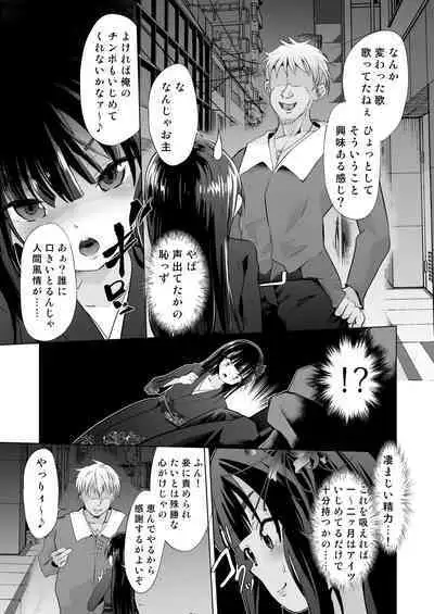 [PRITANNIA (Puritei)] Do-S Yousai (Mesugaki Lolibabaa), Netorare - Do