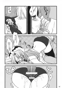 (C74) [Jipohou (Kouki Kuu)] Neko Sakari (Various)