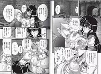 [Kamitou Masaki] Okaruto Kenkyuukai - Michi to no Souguu -