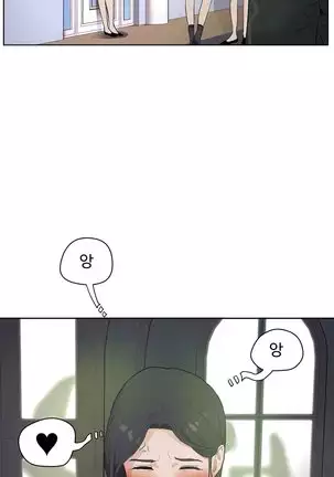 性教育 1-48.5 中文翻译(完結)