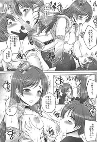 (C92) [cocon! (Otone)] Onee-chan wa Idol no Nitta-san (THE IDOLM@STER CINDERELLA GIRLS)