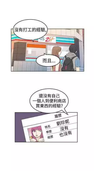 TouchTouch 1-50