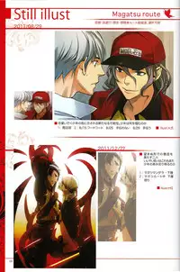 (C87) ENDLESS SUMMER TIME (Persona 4)