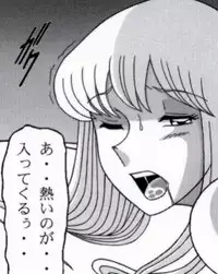早乙女組総集編2 携帯サイズ