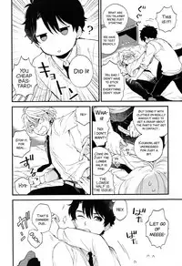 (ZERO no Hakobune 6) [LOG (M2GO)] Dare ni mo Ienai Iroiro-goto (Aldnoah.Zero) [English] [SMDC]