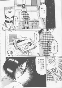 [Tonkou] Nikuyoku Tsuma Inran Choukyou