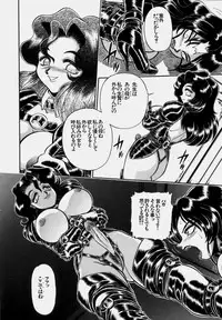 [Wing Bird] Tsumapp x Tsumapp