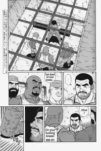 [Gengoroh Tagame] Kimiyo Shiruya Minami no Goku (Do You Remember The South Island Prison Camp) Chapter 01-23 [Eng]