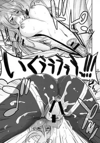 (C84) [High Thrust (Inomaru)] Mori ・ Yamamoto Rinkan (Space Battleship Yamato 2199) [Chinese] [瓜皮汉化]