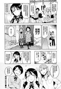 [ReDrop] Himepako [Chinese] [無邪気漢化組]