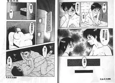 Shion No Yoru Aizouban