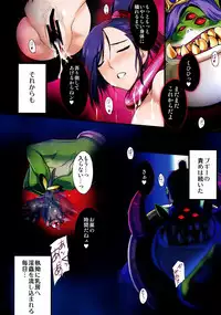 (C93) [Zankirow (Onigirikun)] PILE EDGE BOOGIE BACK (Dragon Quest XI)