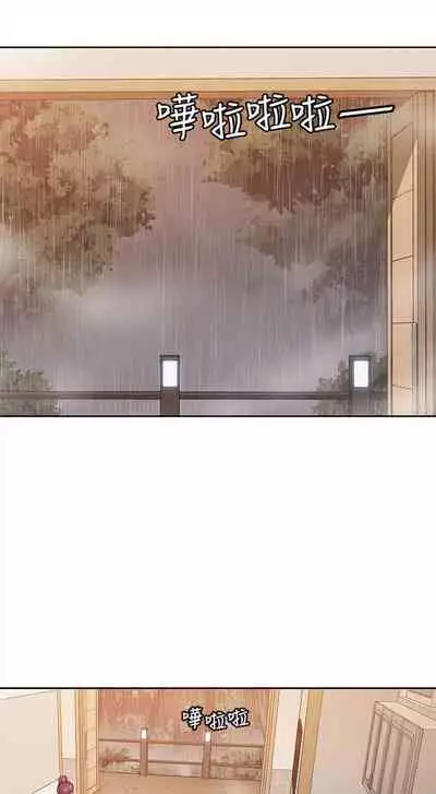 (週4)親愛的大叔 1-33 中文翻譯(更新中)