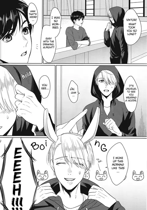 Netsujou usagi no nadame kata to wa