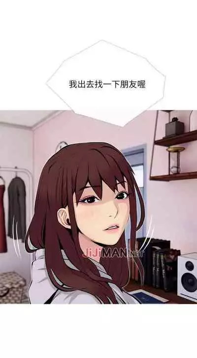 【周五连载】主妇危机（作者：查爾斯&漢水） 第1~33话