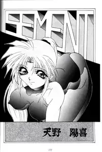 (C47) [Tsurikichi Doumei (Various)] Kenka-ya Nan Demo-R (Various)