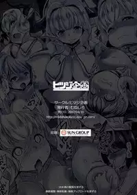 (COMIC1☆11) [Hitsuji Kikaku (Muneshiro)] Kukkoro Draph ni Tanetsuke Press (Granblue Fantasy) [Chinese] [废欲加速汉化]