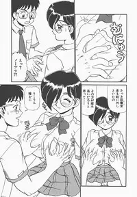 [Makita Aoi] In Mitsu Mu - Hot Honey Dream