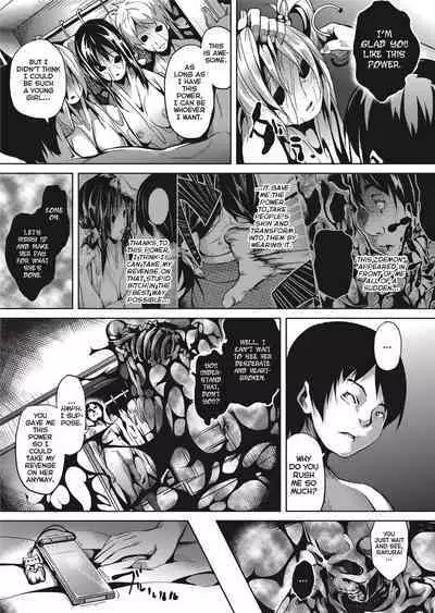 [DATE] Deep Stalker [English] [Project-H] [Uncensored]