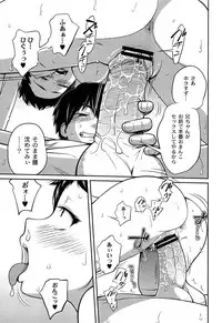 [Tsubaki Jushiro] Imouto Manual